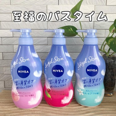 ニベア エンジェルスキン ボディウォッシュ フラワー＆ピーチの香り ポンプ 480ml/ニベア/ボディソープを使ったクチコミ（1枚目）