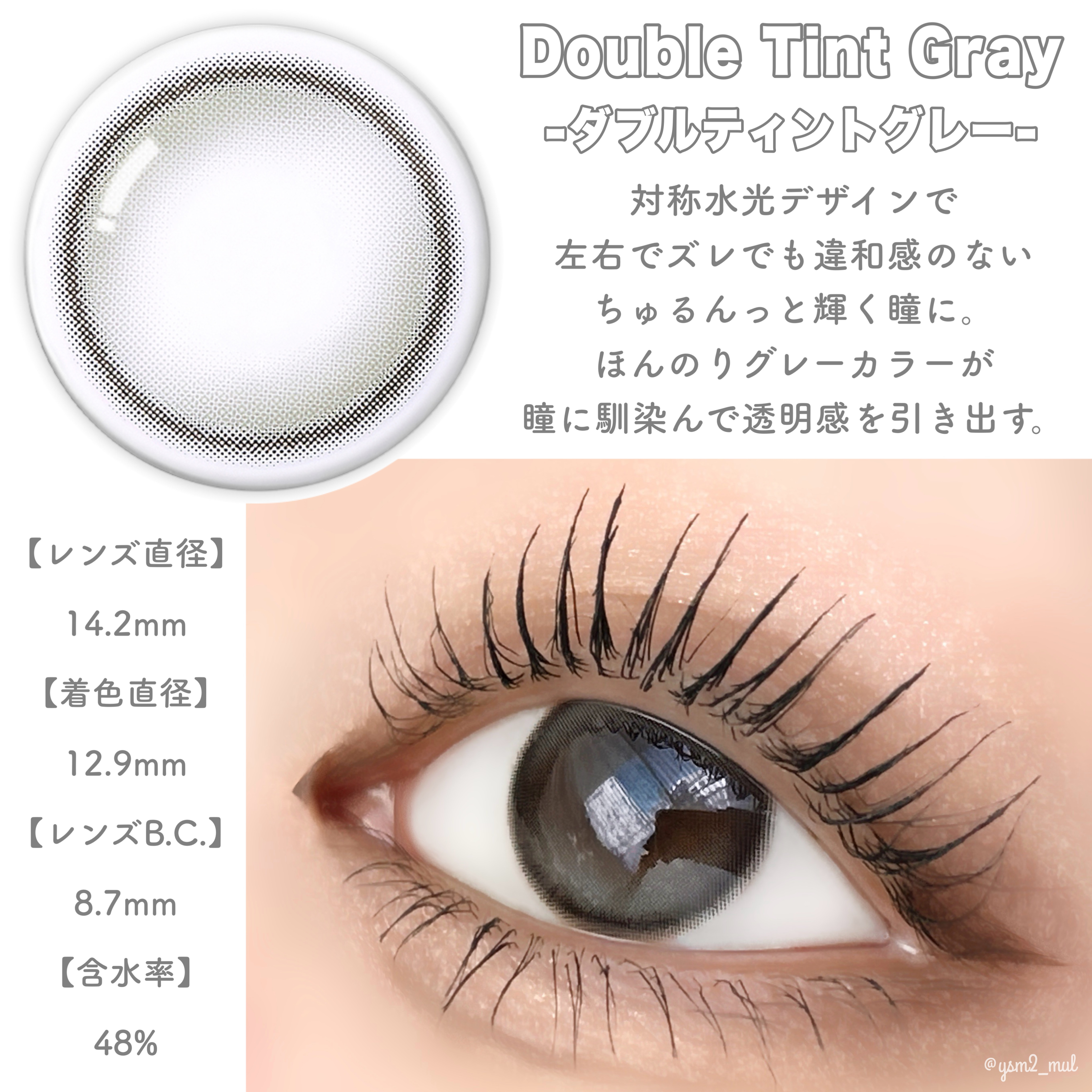 ムーンライズデュー/OLENS/１ヶ月（１MONTH）カラコンを使ったクチコミ（2枚目）