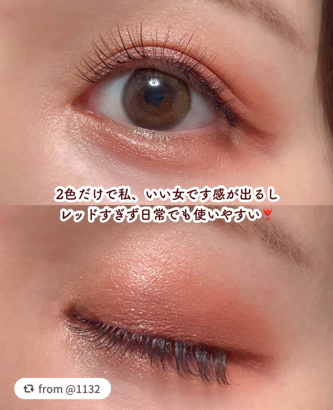 エテュセ アイエディション(カラーパレット)/ettusais/アイシャドウパレットを使ったクチコミ(4枚目)