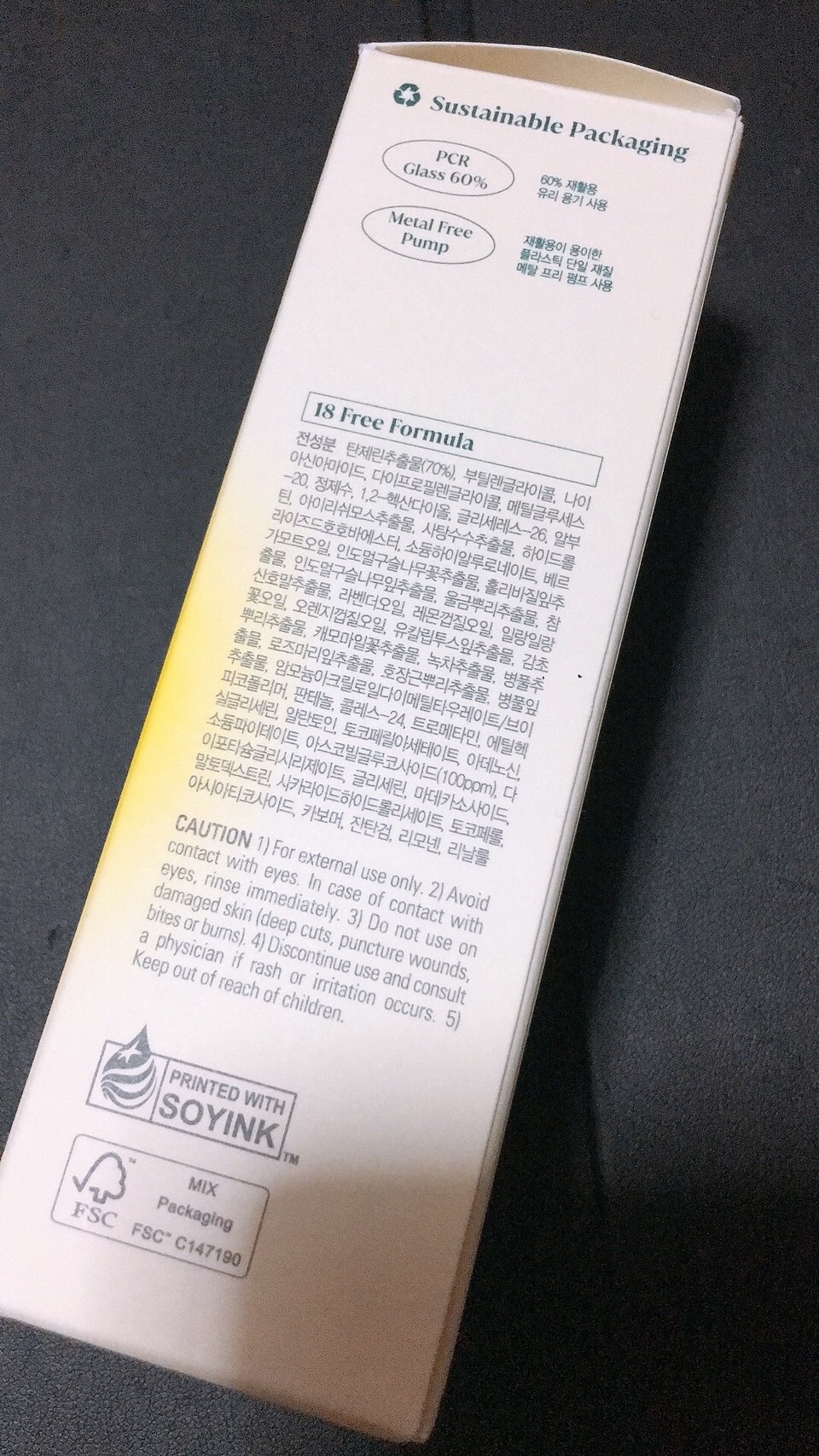 グリーンタンジェリン ビタC ダークスポットケアセラム/goodal/美容液を使ったクチコミ（3枚目）