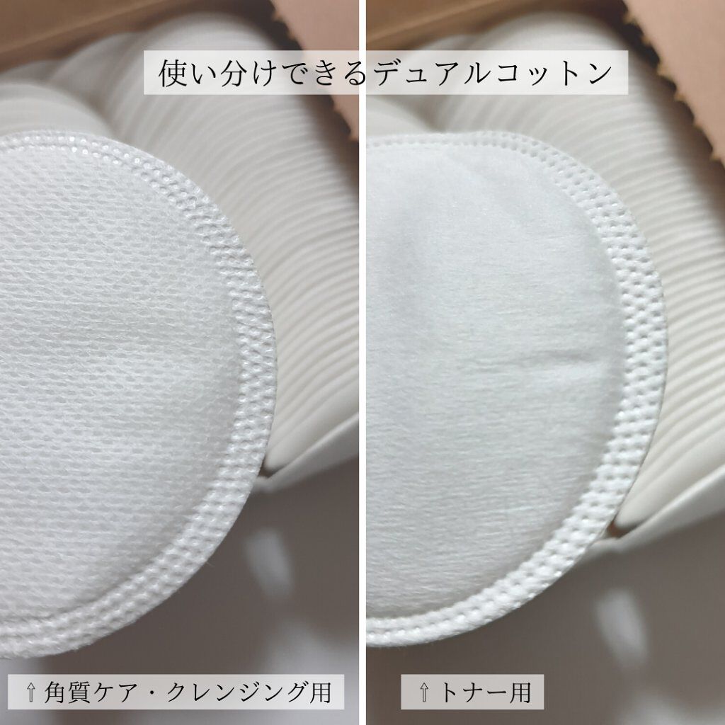 100%ピュアコットンラウンド/AROMATICA/コットンを使ったクチコミ（2枚目）