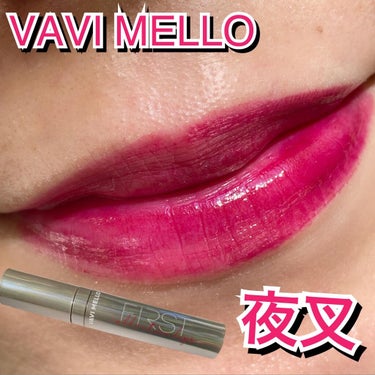 ファーストコレクションリップス Yaksa 夜叉/VAVI MELLO/口紅を使ったクチコミ（1枚目）