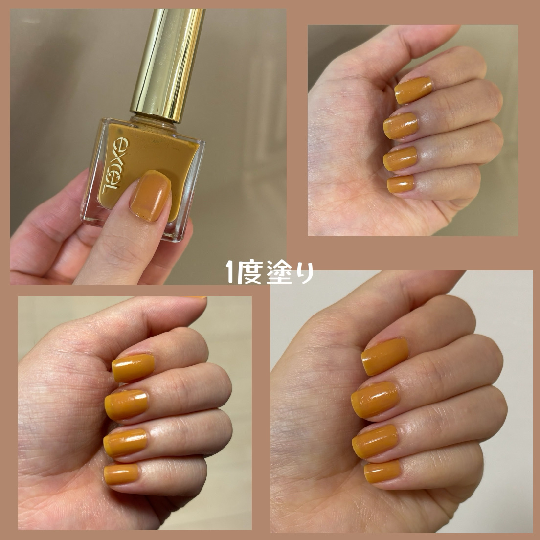 エクセル ネイルポリッシュ N/excel/マニキュアを使ったクチコミ（2枚目）