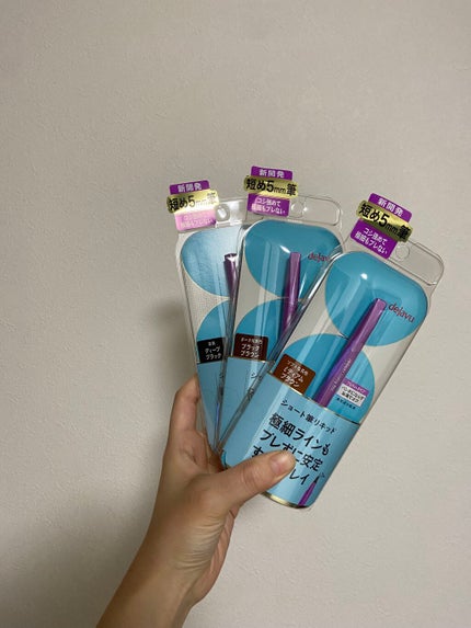 「密着アイライナー」ショート筆リキッド/デジャヴュ/リキッドアイライナーを使ったクチコミ(1枚目)