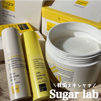 ビタエッセンススティック/Sugar Lab/美容液を使ったクチコミ(1枚目)