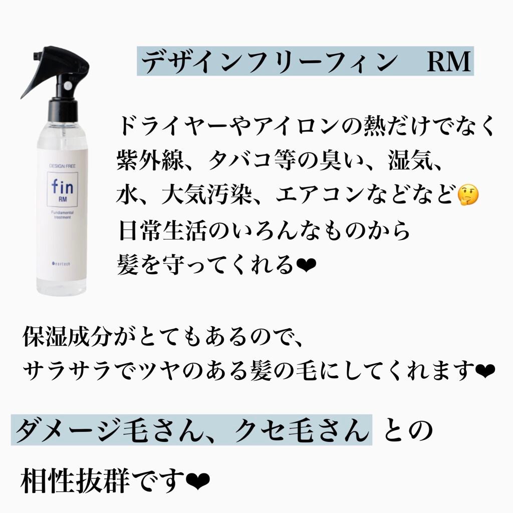 ぽのぱち on LIPS 「【ダメージから守る*ツヤ髪の為の厳選アイテム】下のURLをコピ..」(4枚目)