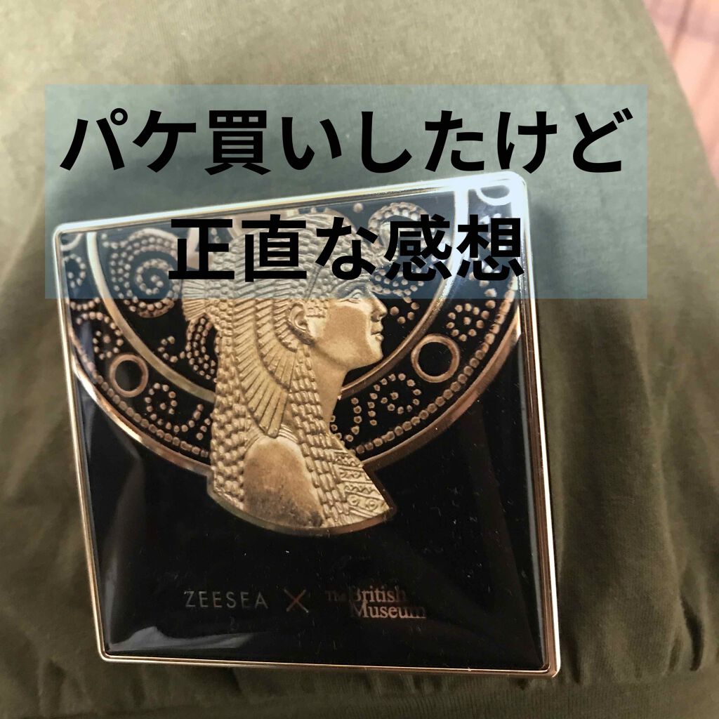 ZEESEA(ズーシー)大英博物館 エジプトシリーズ パウダーファンデーション/ZEESEA/パウダーファンデーションを使ったクチコミ(1枚目)