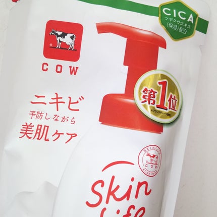 薬用泡のふんわり洗顔/スキンライフ/泡洗顔を使ったクチコミ(1枚目)