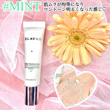 アイデアルアクトレスバックステージクリームスペシャルセット10ml ×3本/KLAVUU/その他キットセットを使ったクチコミ(3枚目)