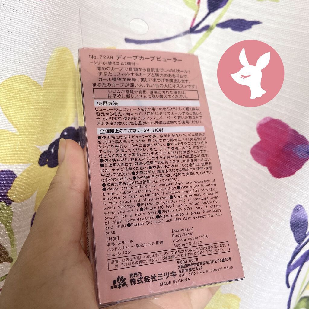 ディープビューラー/セリア/ビューラーを使ったクチコミ（2枚目）