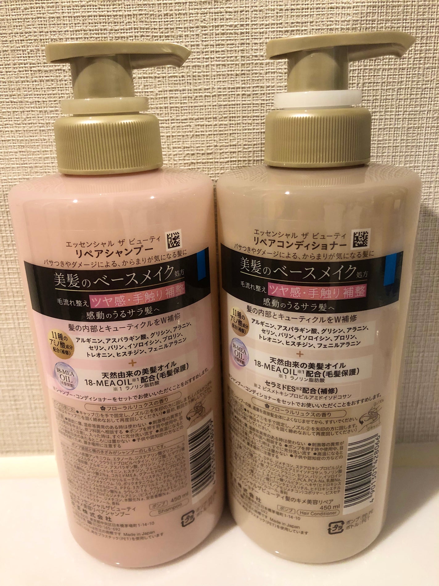 ザビューティ リペアシャンプー・コンディショナー/エッセンシャル/市販シャンプーを使ったクチコミ(2枚目)