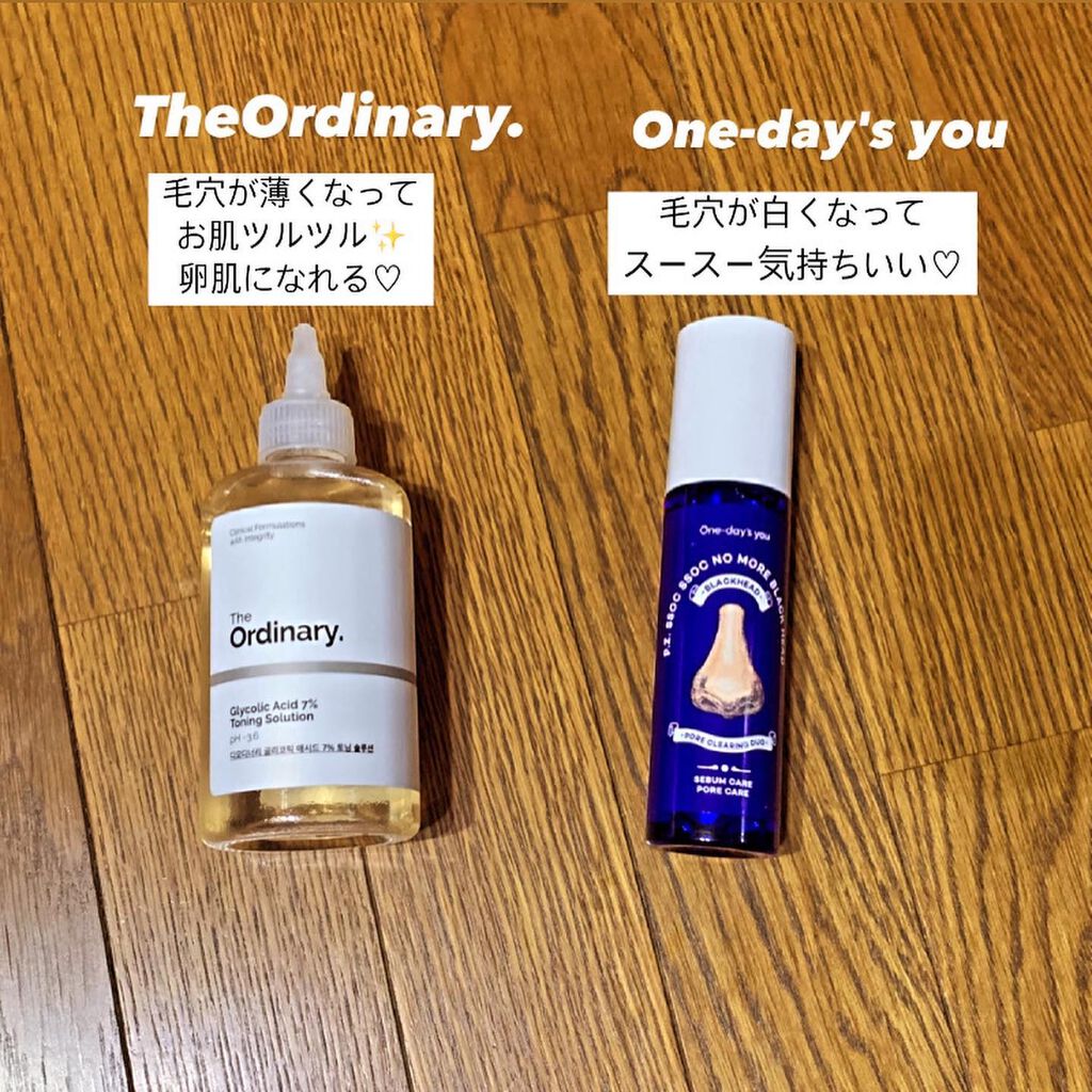 ノーモアブラックヘッド(ノーズピーリング)/One-day's you/スクラブ・ゴマージュを使ったクチコミ（2枚目）
