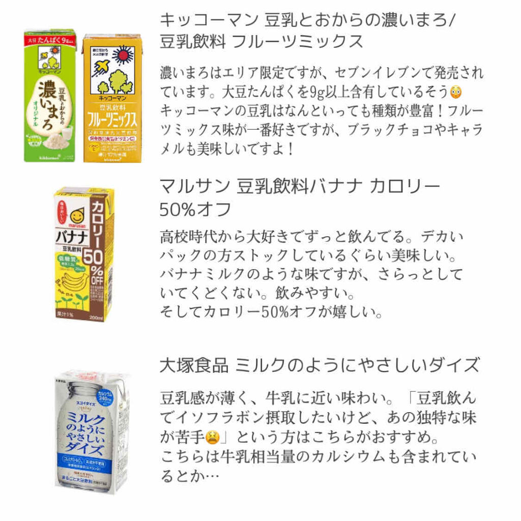 エロスビューティパフュームオイル/PEACH JOHN/香水(レディース)を使ったクチコミ（2枚目）