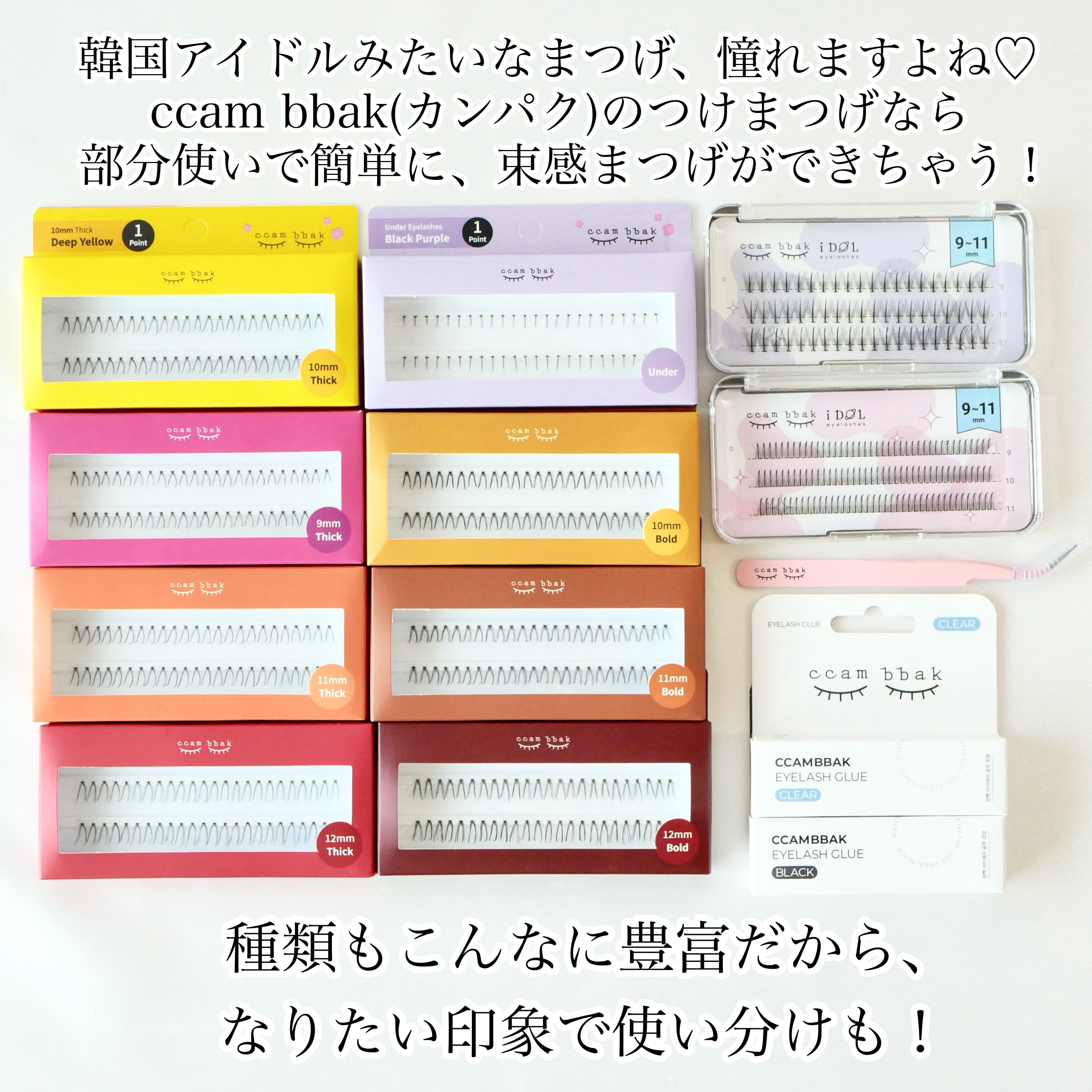 CCAM BBAK 11mm DeepOrange/CCAM BBAK/その他を使ったクチコミ（2枚目）