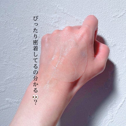 ビューティーアイズ エッセンスシート プレミアム プラス/AXXZIA/アイケア・アイクリームを使ったクチコミ(7枚目)