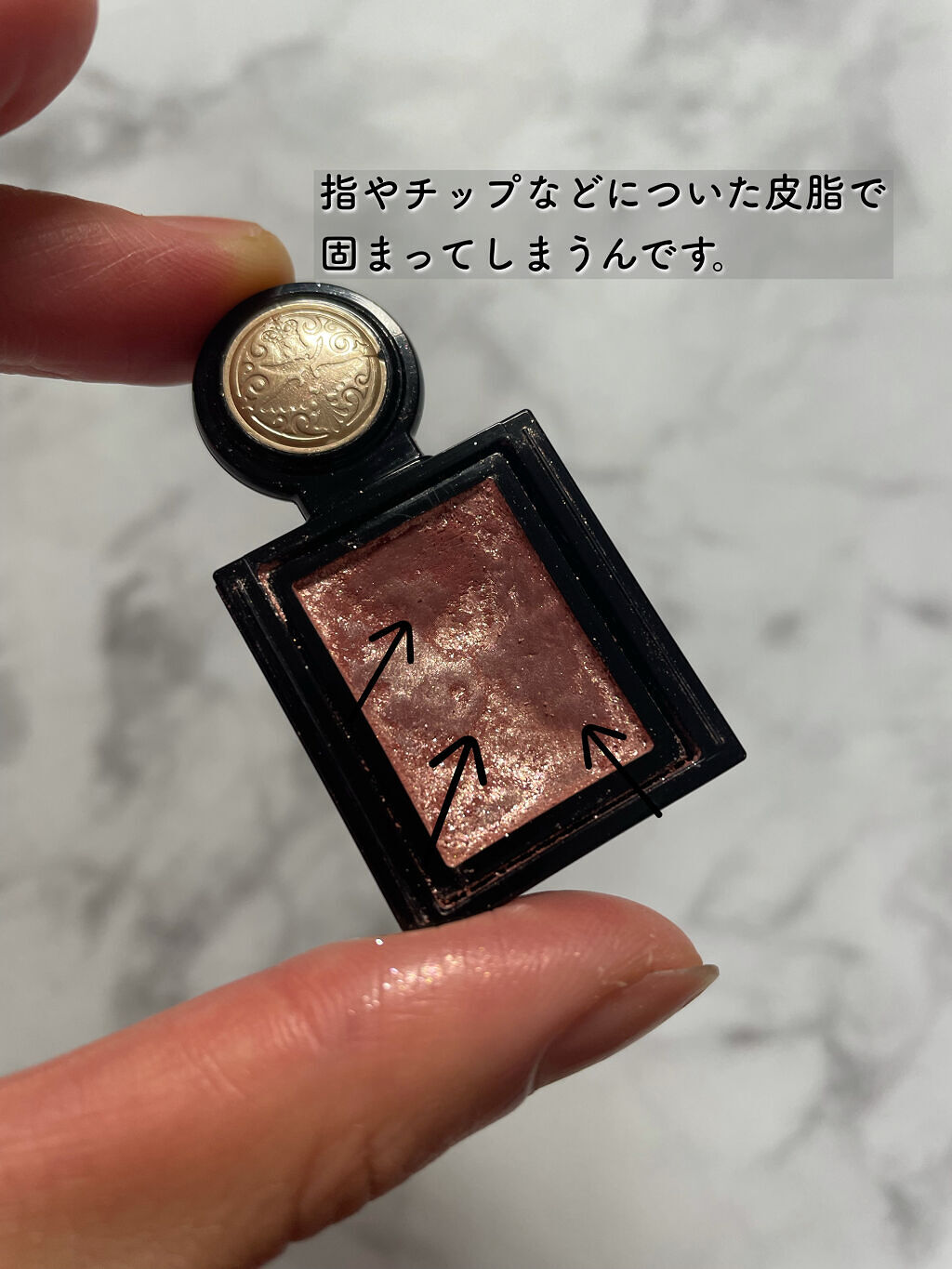 シャドーカスタマイズ (フローティング)/MAJOLICA MAJORCA/単色アイシャドウを使ったクチコミ（3枚目）