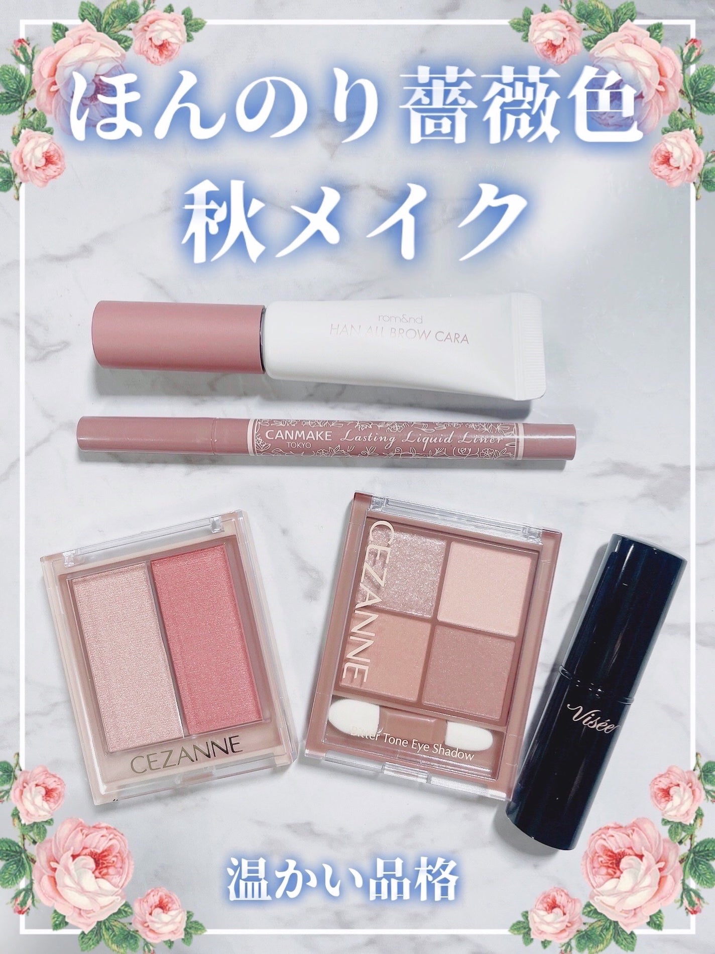 ラスティングリキッドライナー/キャンメイク/リキッドアイライナーを使ったクチコミ(1枚目)