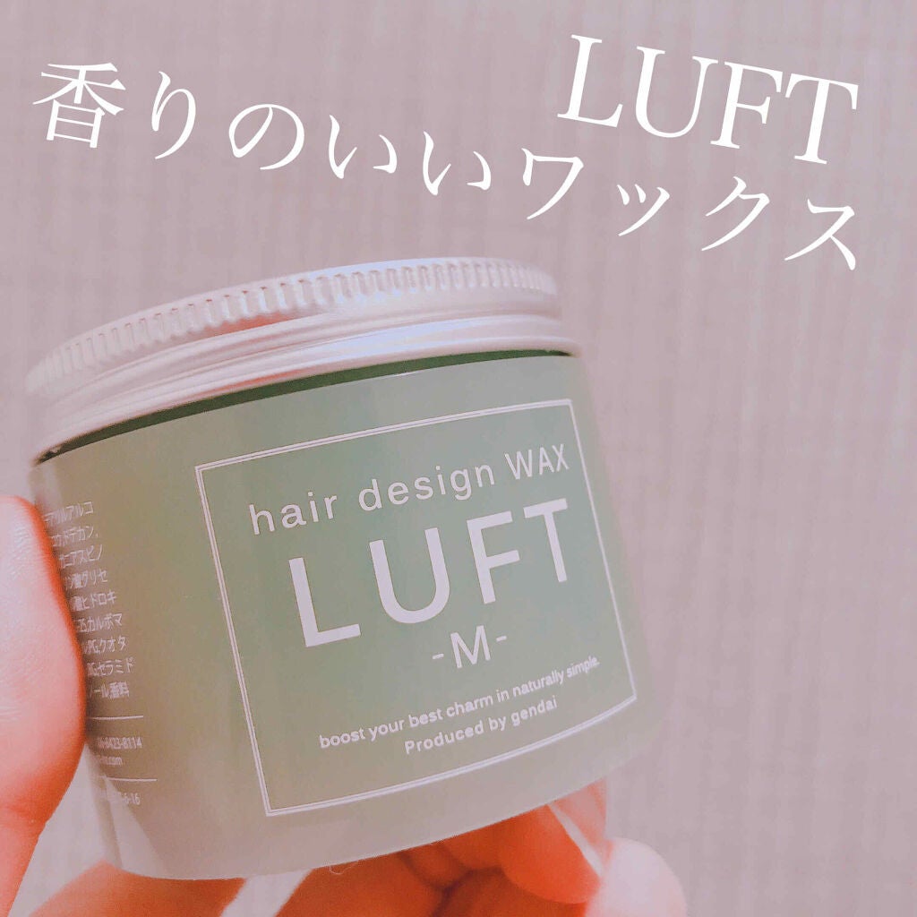 ルフト ヘアーデザインワックスM/LUFT/ヘアワックス・クリームを使ったクチコミ(1枚目)