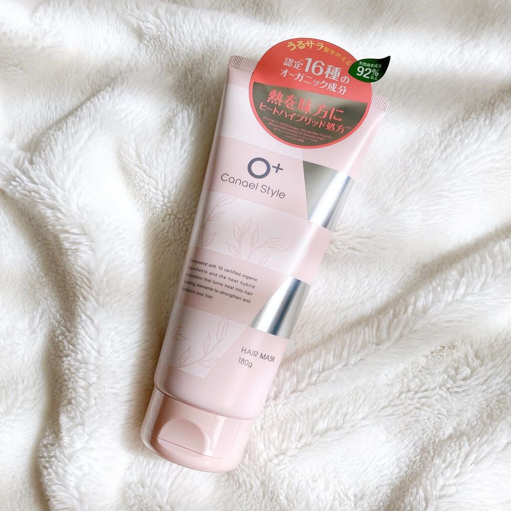 モイストリペア ヘアマスク/Canael Style /ヘアマスク・ヘアパックを使ったクチコミ(1枚目)