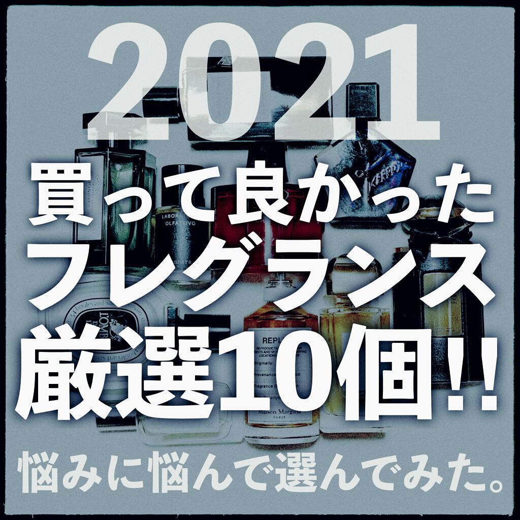 オードトワレ ロンブルダンロー（L'OMBRE DANS L'EAU）/diptyque/香水(レディース)を使ったクチコミ（1枚目）