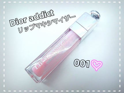 【旧】ディオール アディクト リップ マキシマイザー/Dior/リップグロスを使ったクチコミ(1枚目)