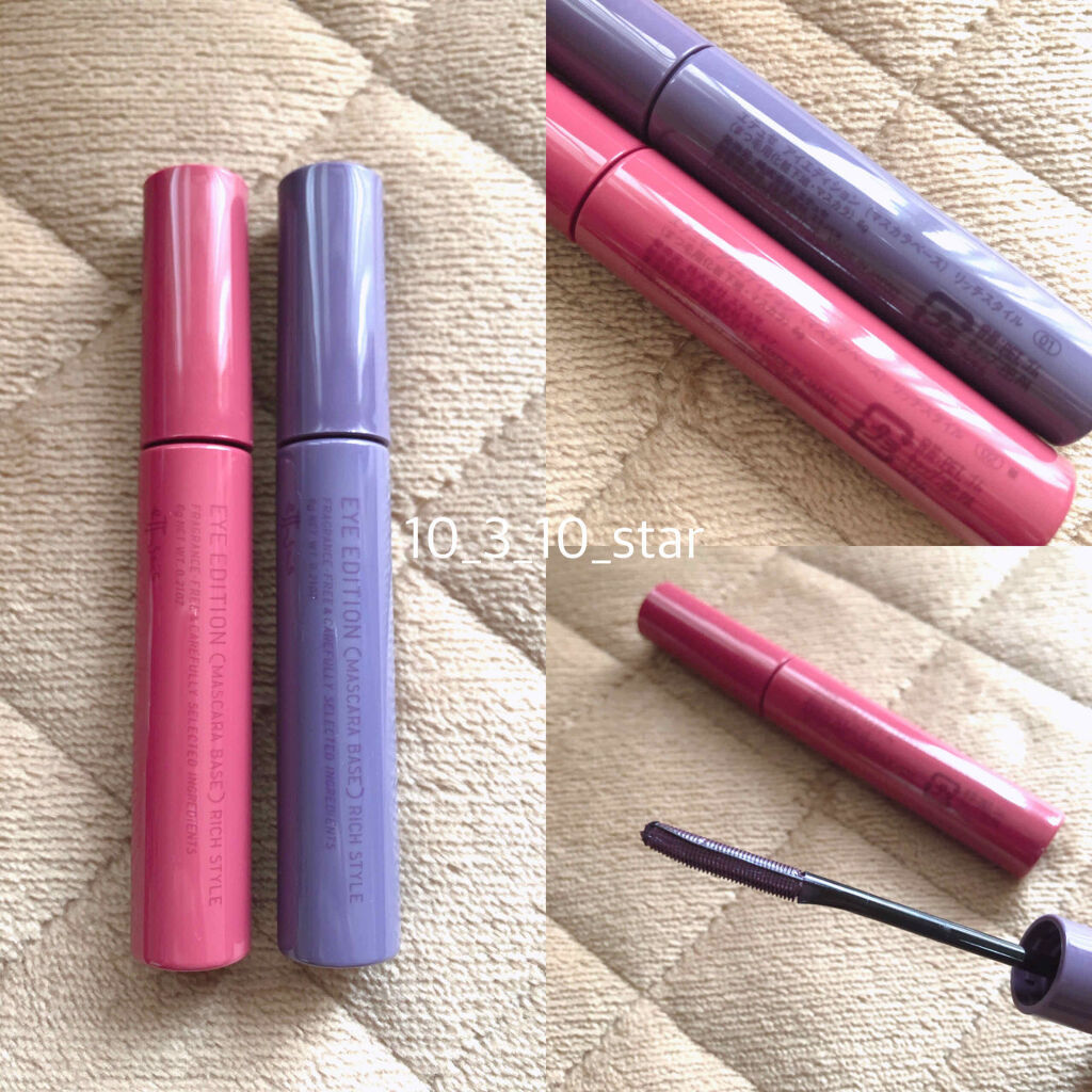 エテュセ アイエディション（マスカラベース）リッチスタイル/ヘルシースタイル/ettusais/マスカラ下地を使ったクチコミ（1枚目）