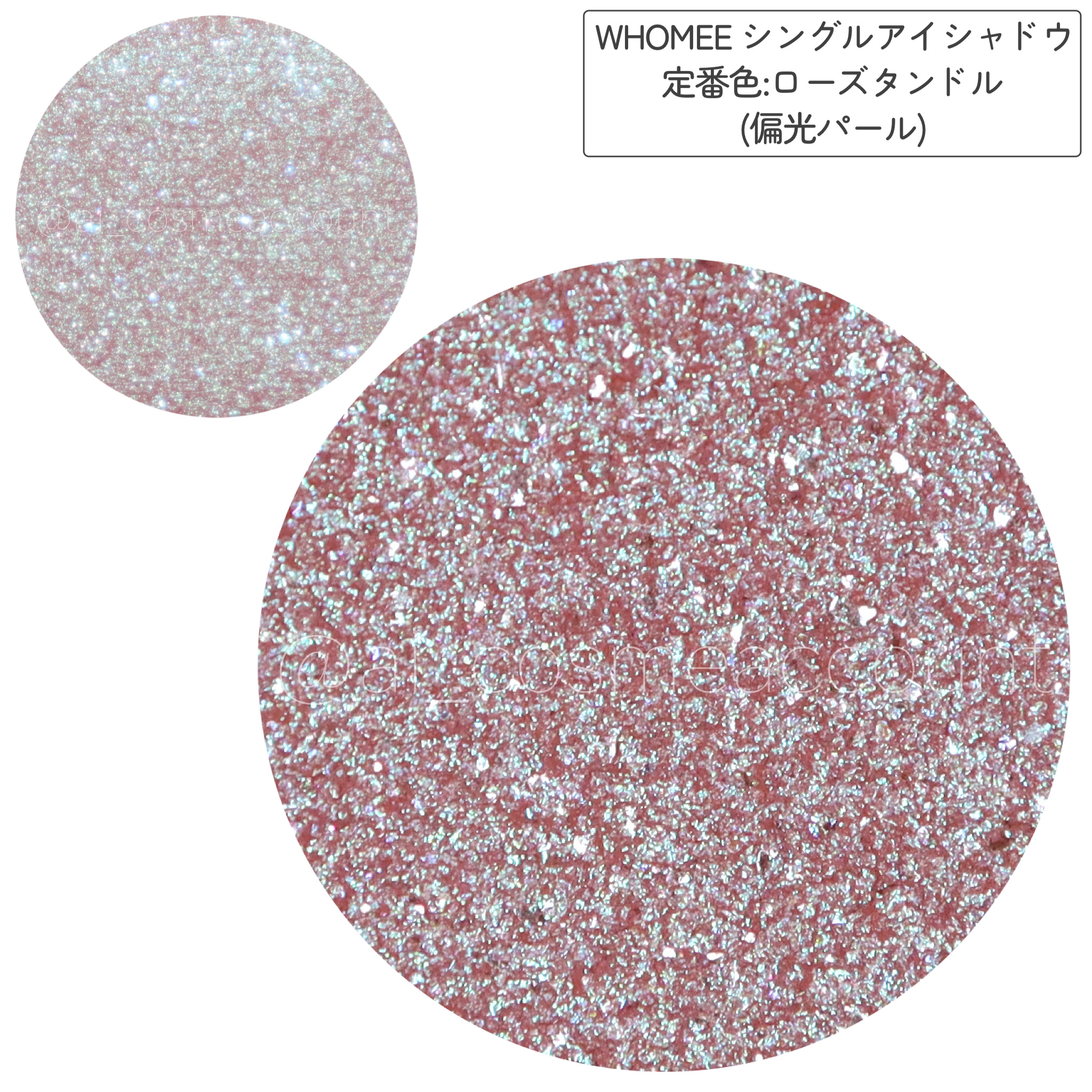 フーミー シングルアイシャドウ/WHOMEE/単色アイシャドウを使ったクチコミ（2枚目）