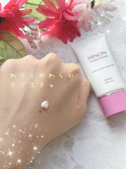 ミノン アミノモイスト エイジングケア デイクリームUV/ミノン/日焼け止めクリームを使ったクチコミ(3枚目)