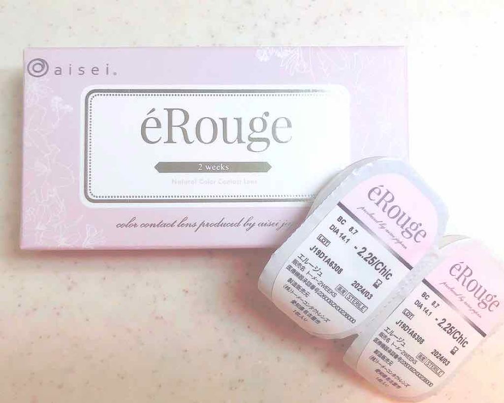 エルージュ 2weeks シックブラウン/éRouge/２週間（２WEEKS）カラコンを使ったクチコミ（1枚目）
