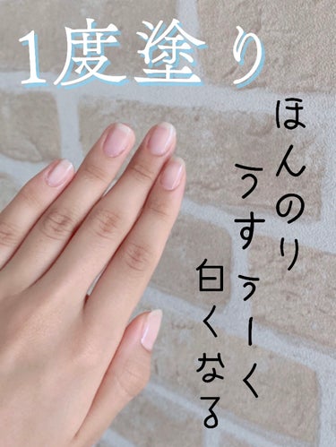 UR GLAM　COLOR NAIL SELECTION/U R GLAM/マニキュアを使ったクチコミ（2枚目）