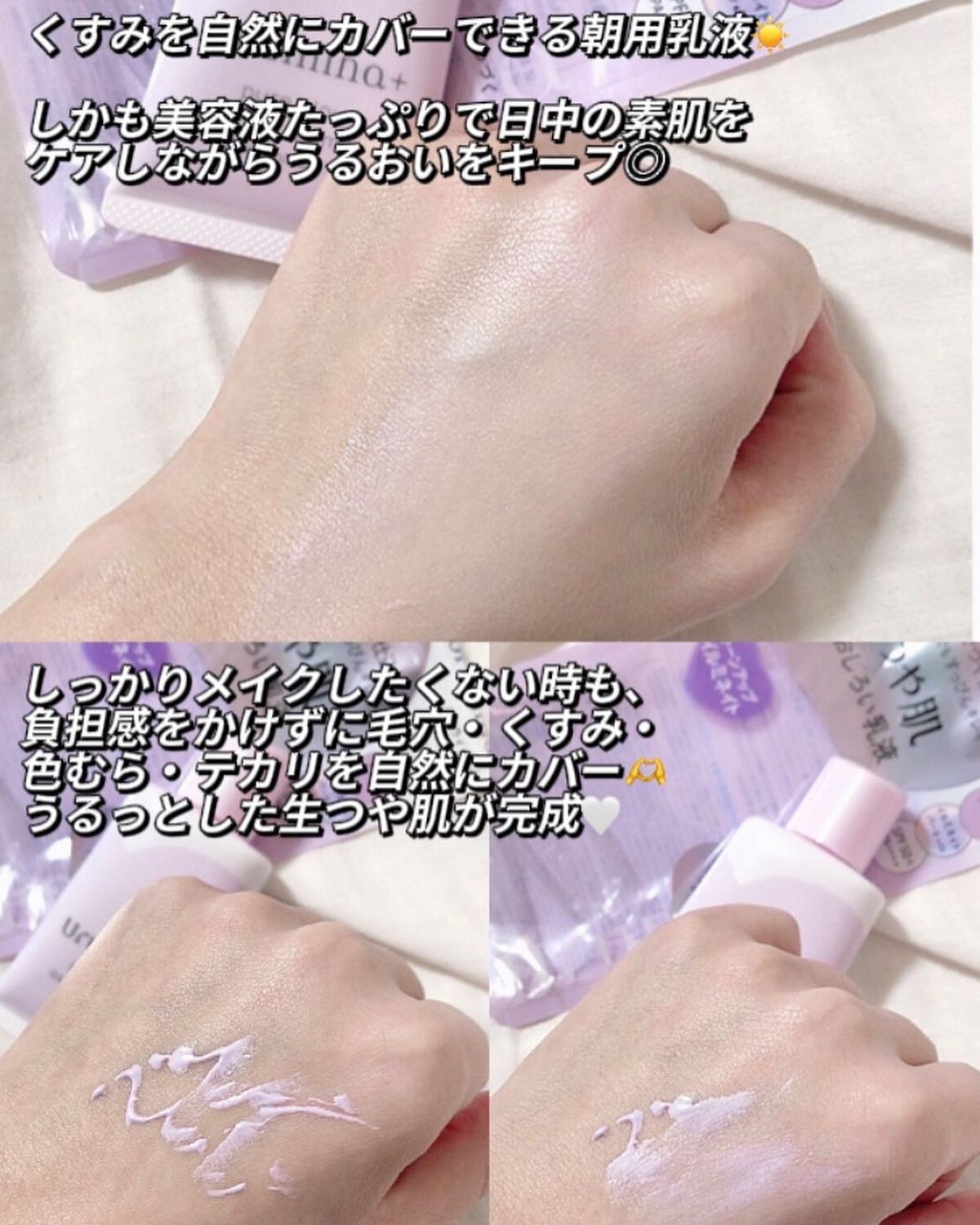 を使ったクチコミ（3枚目）