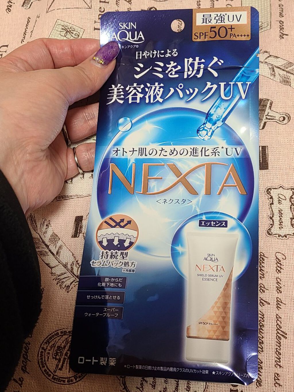 を使ったクチコミ（3枚目）