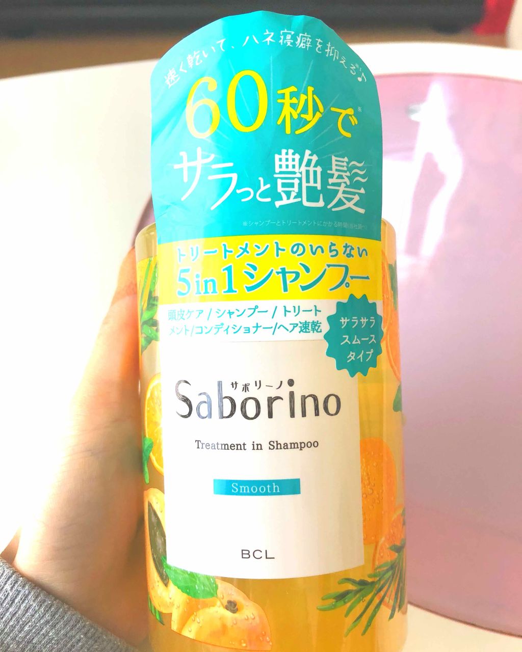 髪と地肌を手早クレンズ トリートメントシャンプー スムース/サボリーノ/市販シャンプーを使ったクチコミ(1枚目)