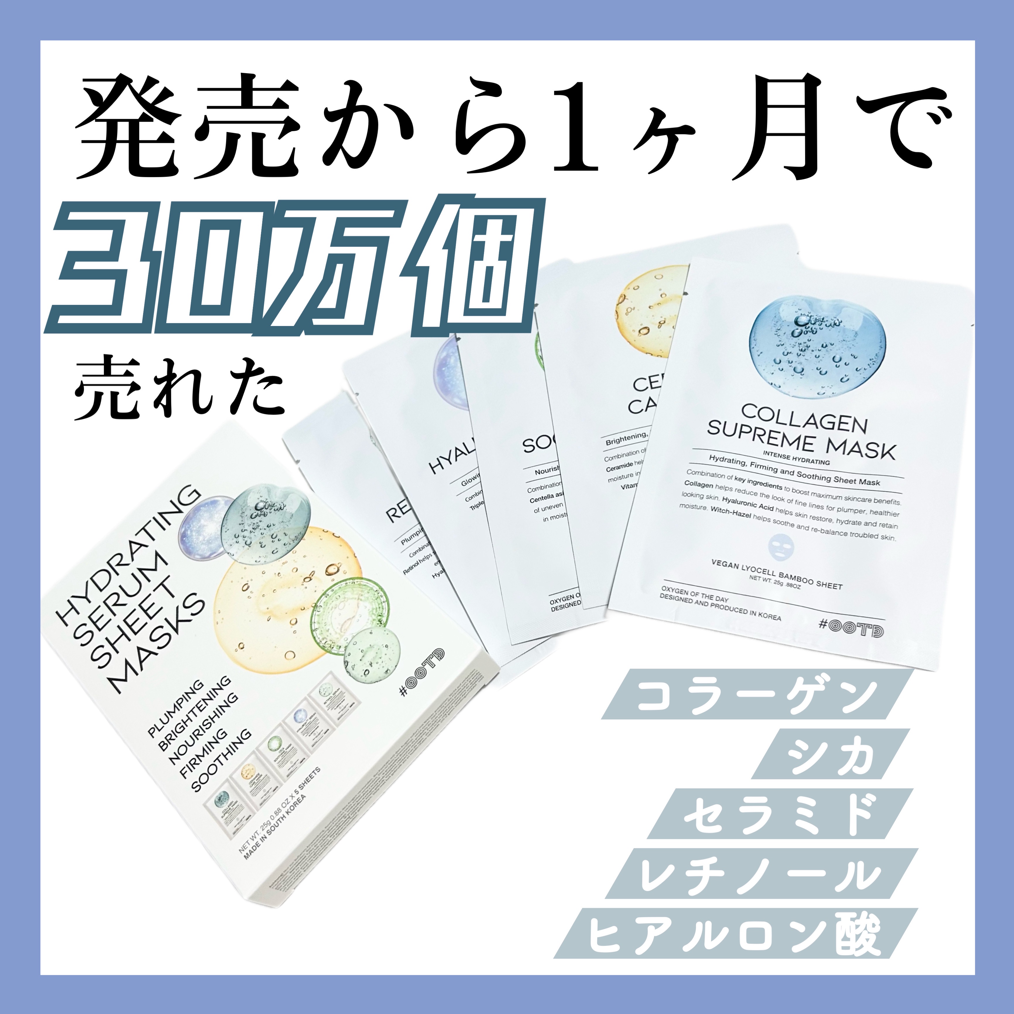 発売から1ヶ月で30万個売れた💚💙
Amazon USで1位を獲得したパックの紹介🌿

OOTD BEAUTY
フェイスパック

提供 : OOTD BEAUTY 様
#PR

✼••┈┈••✼••┈┈••✼••┈┈••✼••┈┈••