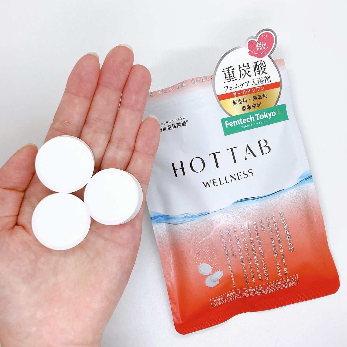 薬用 HOT TAB WELLNESS /HOT TAB/炭酸系入浴剤を使ったクチコミ（2枚目）