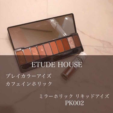 ETUDE プレイカラー アイシャドウのクチコミ「簡単！透明感のあるオレンジ系一重メイク🍊🧸
画質悪いです🙇🏻‍♀️
アイライナー、マスカラはブ.....」（2枚目）