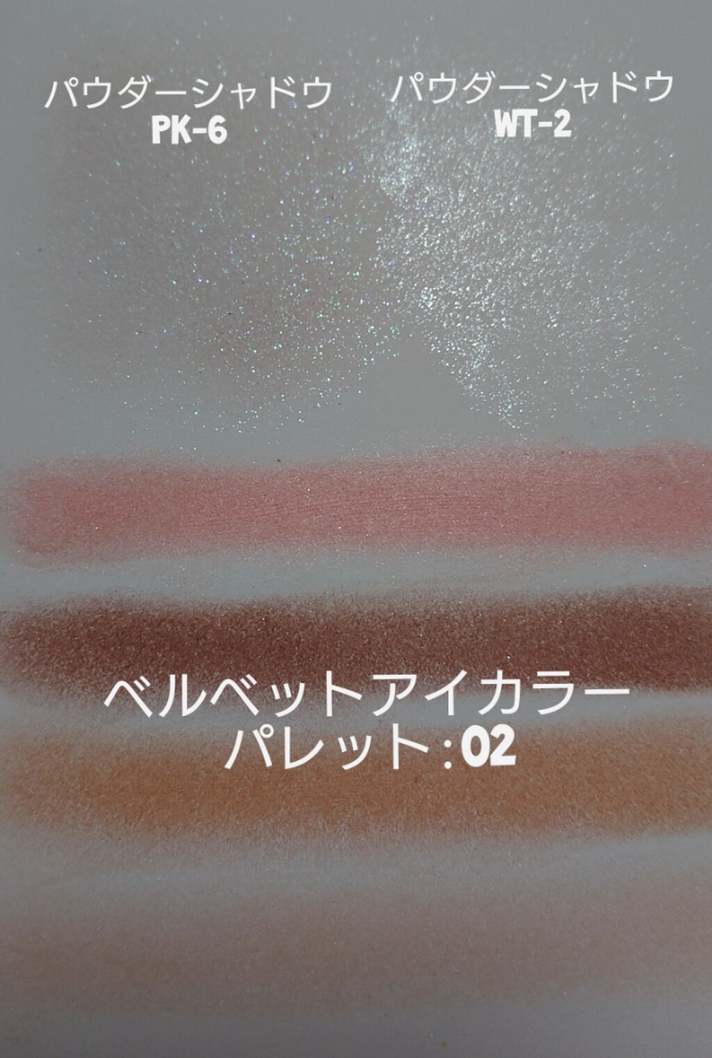 UR GLAM　POWDER EYESHADOW/U R GLAM/単色アイシャドウを使ったクチコミ（3枚目）