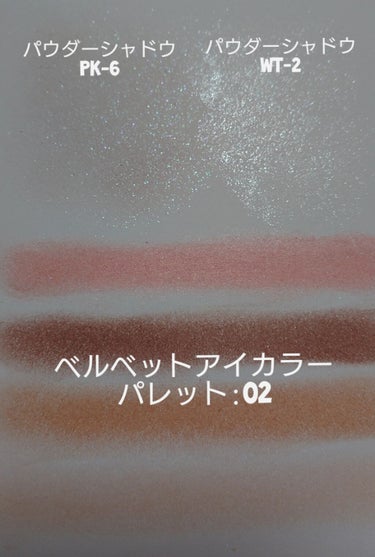 UR GLAM　VELVET EYE COLOR PALETTE/U R GLAM/アイシャドウパレットを使ったクチコミ（3枚目）