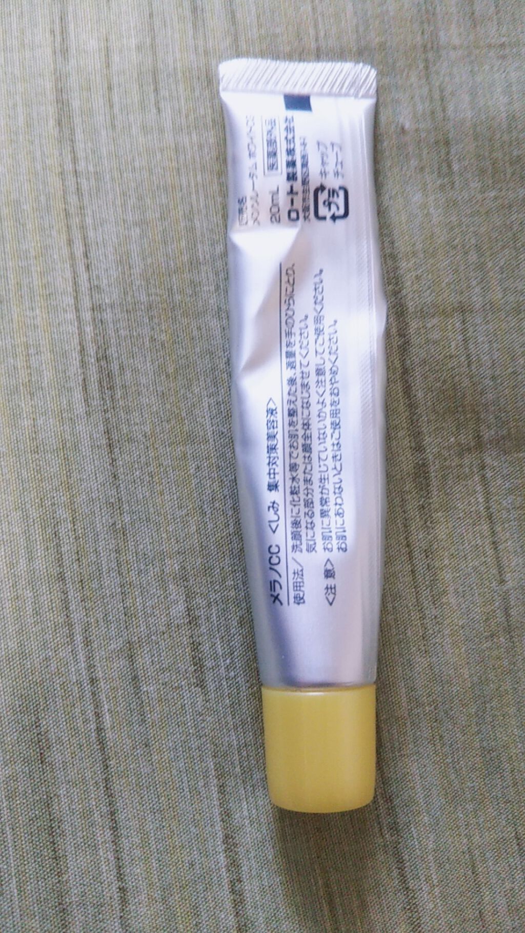 薬用 しみ 集中対策 美容液/メラノCC/美容液を使ったクチコミ(2枚目)