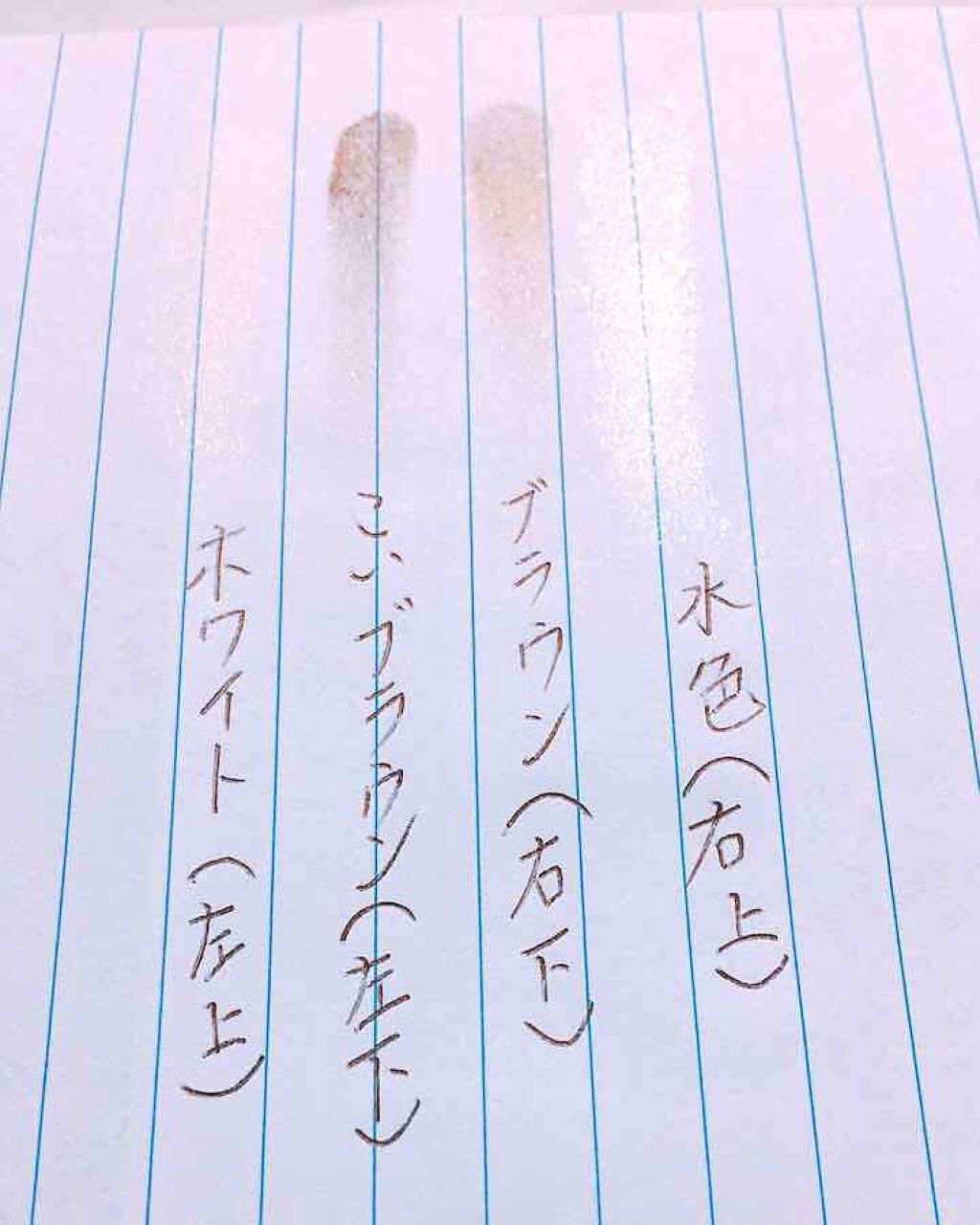 ジェミィリッチ アイズ/Visée/アイシャドウパレットを使ったクチコミ（3枚目）