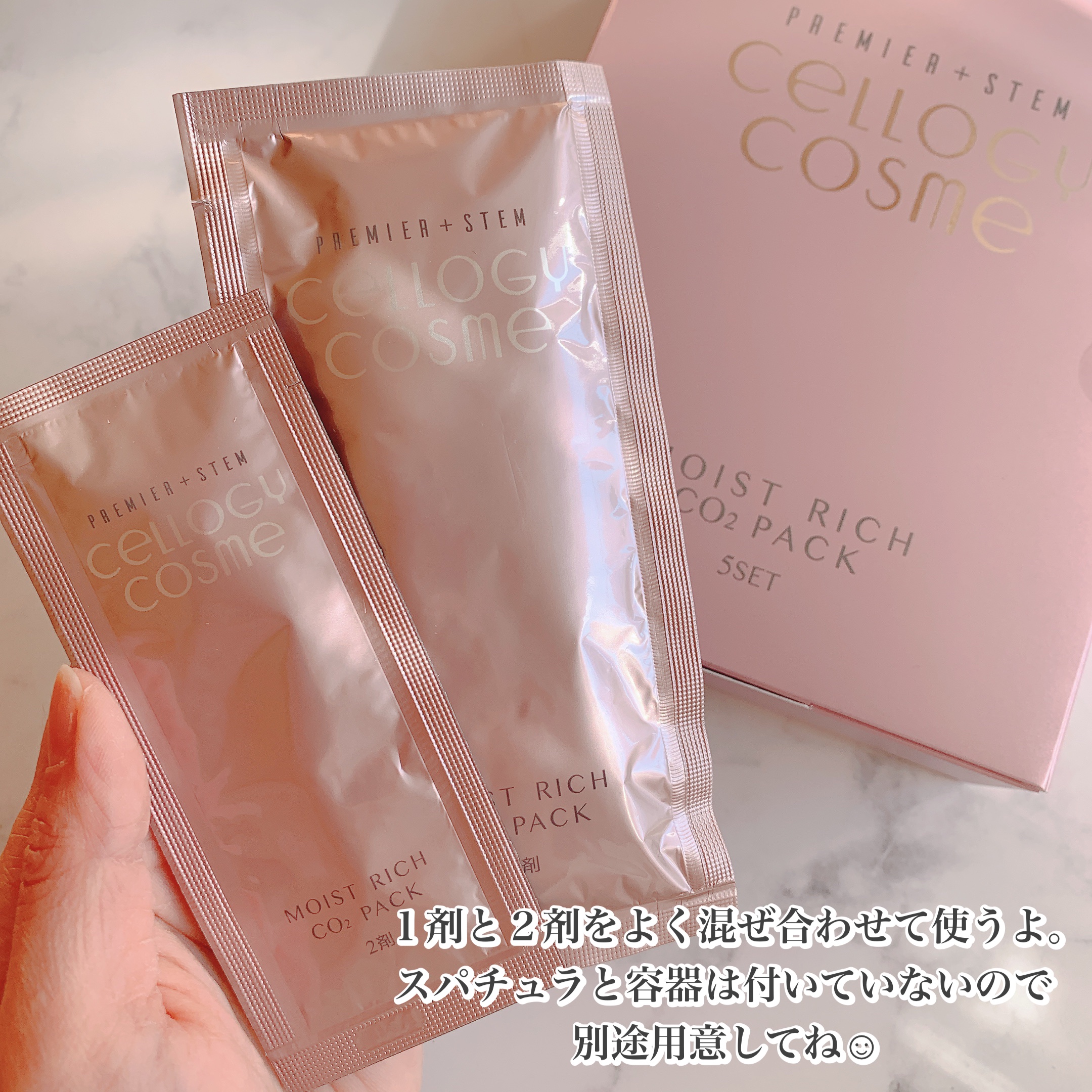 モイストリッチ炭酸パック/セルロジーコスメ/シートマスク・パックを使ったクチコミ（2枚目）