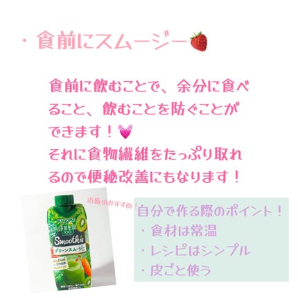 黒酢もろみ+にんにく/DHC/健康サプリメントを使ったクチコミ(4枚目)