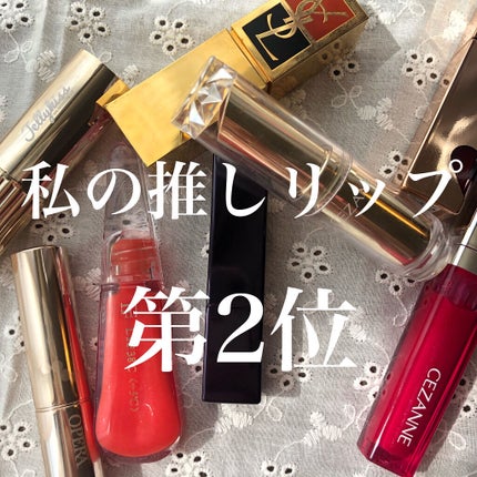 ラスティンググロスリップ/CEZANNE/口紅を使ったクチコミ(1枚目)