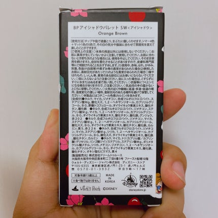 5カラーズアイシャドウ/Witch's Pouch/アイシャドウパレットを使ったクチコミ(4枚目)