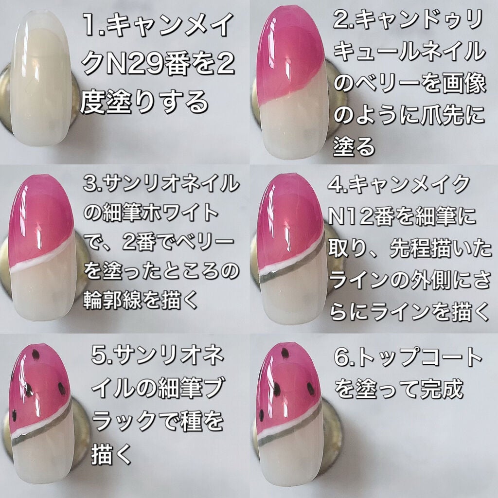 AT サロンネイルエナメル/Art Collection/マニキュアを使ったクチコミ(8枚目)