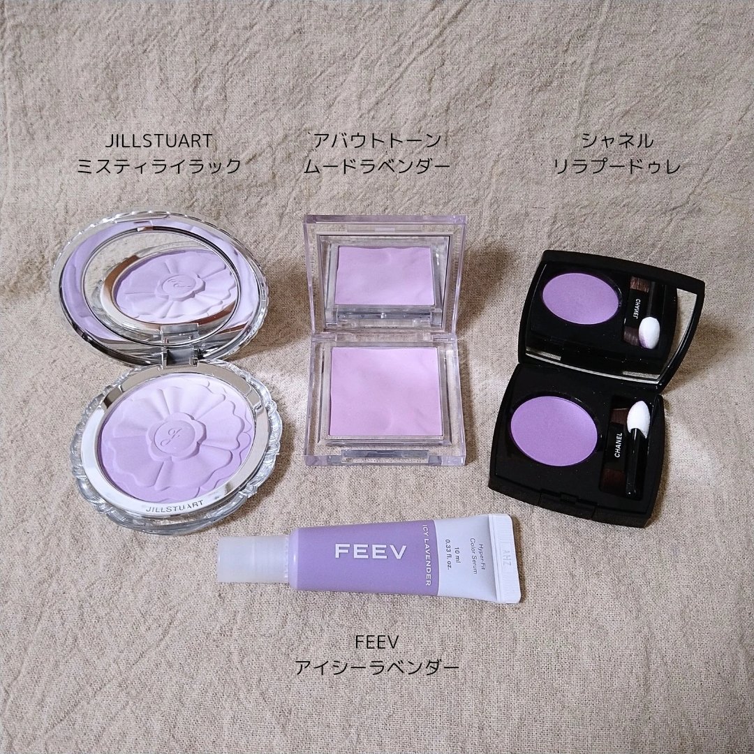 オンブル エサンシエル 232 リラ プードゥレ(マット)/CHANEL/単色アイシャドウを使ったクチコミ（2枚目）