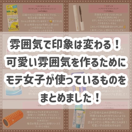 フワフワシュー/ロレッタ/ヘアミストを使ったクチコミ(2枚目)