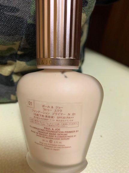ラトゥー エクラ ファンデーション プライマー N/PAUL & JOE BEAUTE/化粧下地を使ったクチコミ(5枚目)