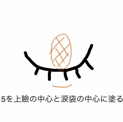 プレイカラー アイシャドウ/ETUDE/アイシャドウパレットを使ったクチコミ(8枚目)