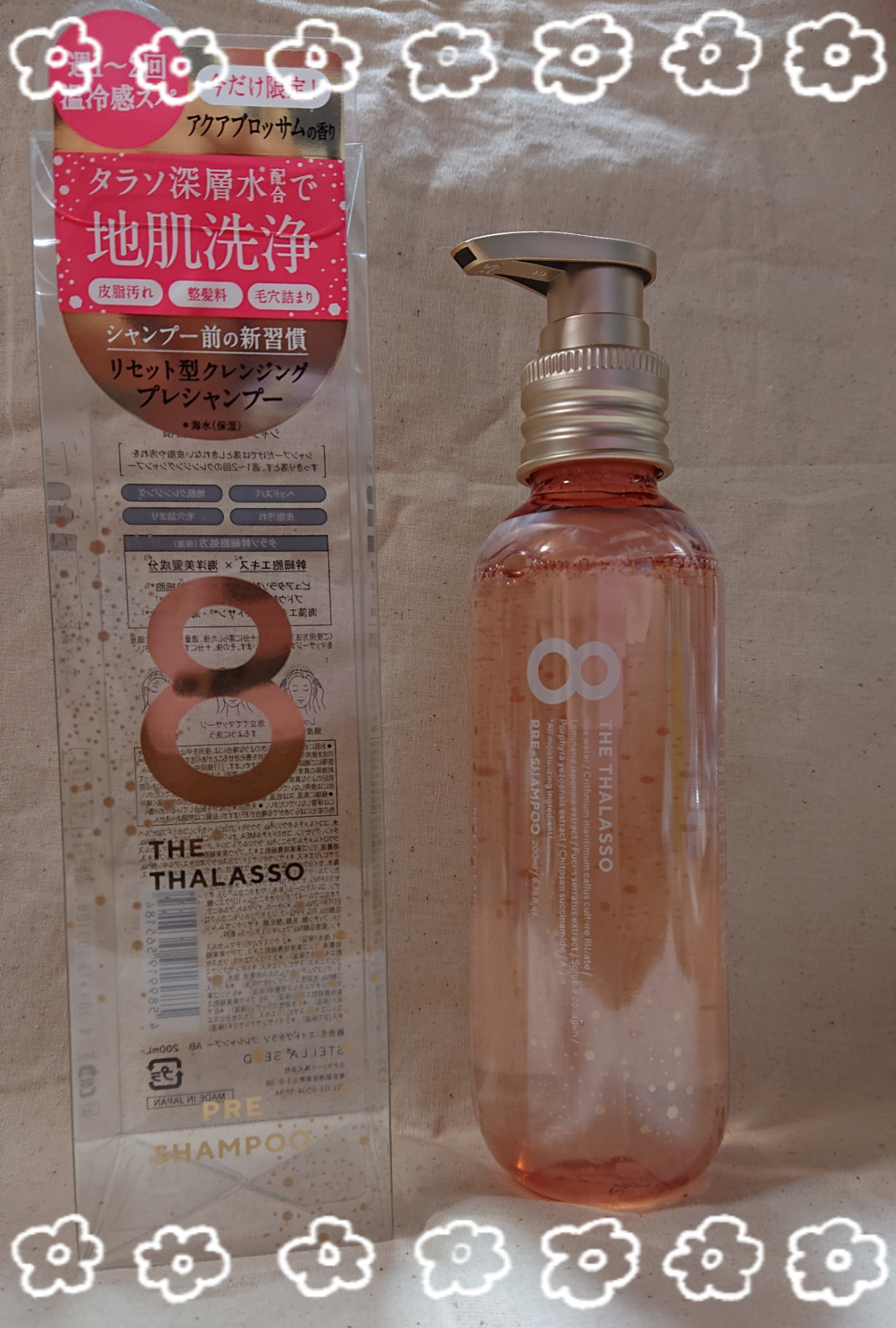 リセットクレンジング＆ヘッドスパ 美容液プレシャンプー ピンク